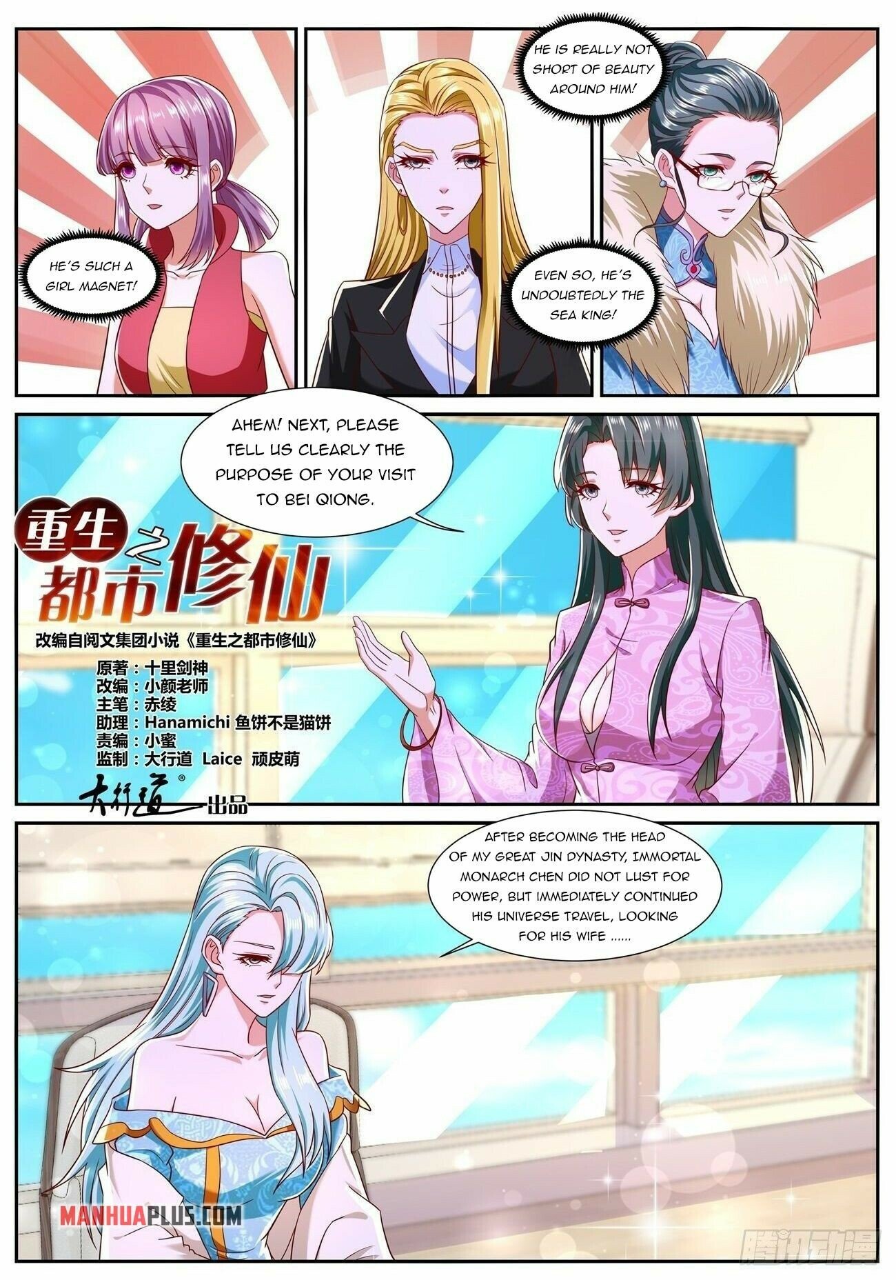 Read Rebirth Of The Urban Immortal Cultivator Manga Online