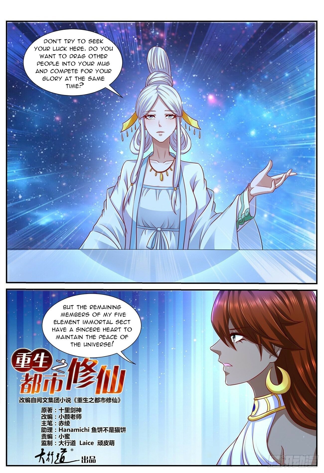 Read Rebirth Of The Urban Immortal Cultivator Manga Online