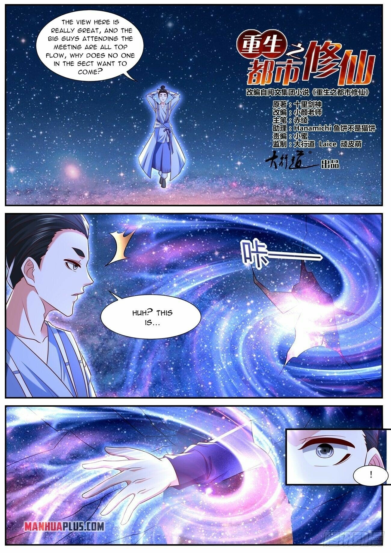 Read Rebirth Of The Urban Immortal Cultivator Manga Online