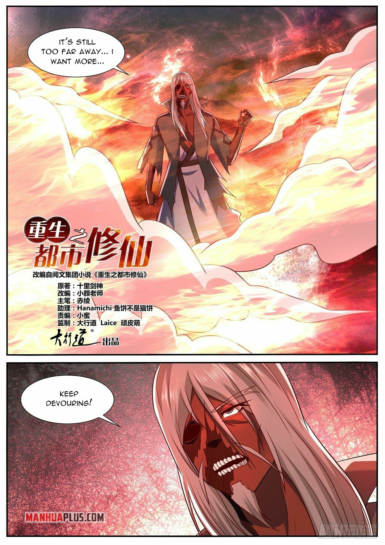 Read Rebirth Of The Urban Immortal Cultivator Manga Online