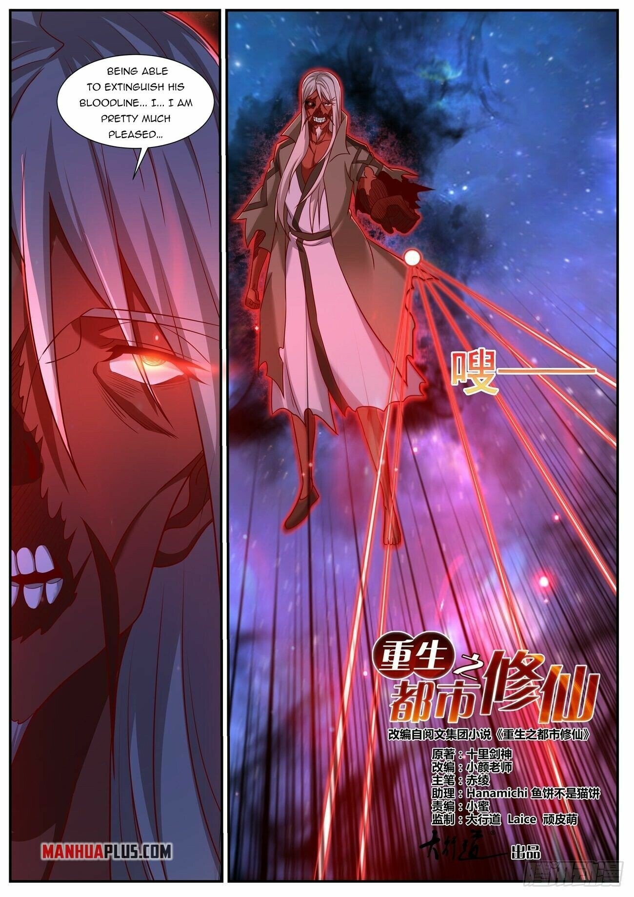 Read Rebirth Of The Urban Immortal Cultivator Manga Online