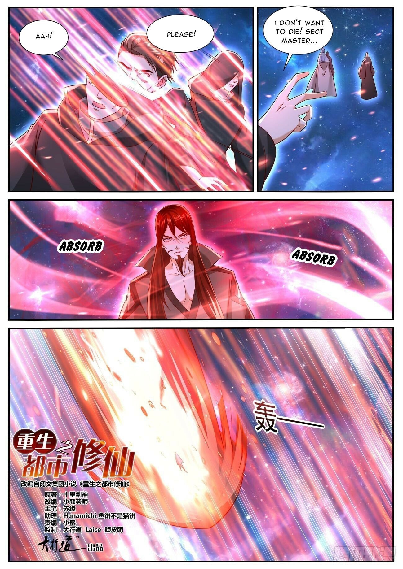 Read Rebirth Of The Urban Immortal Cultivator Manga Online