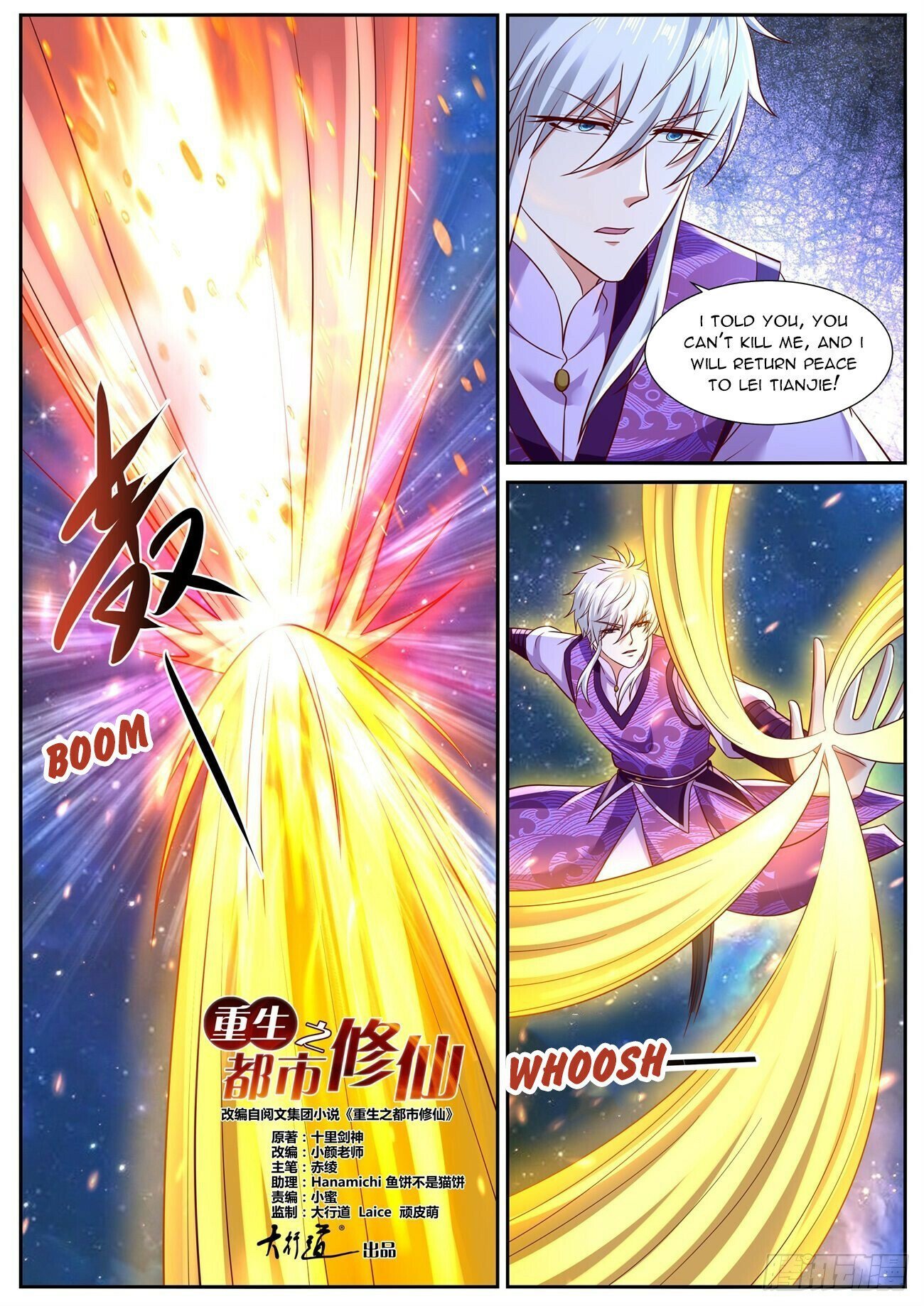 Read Rebirth Of The Urban Immortal Cultivator Manga Online