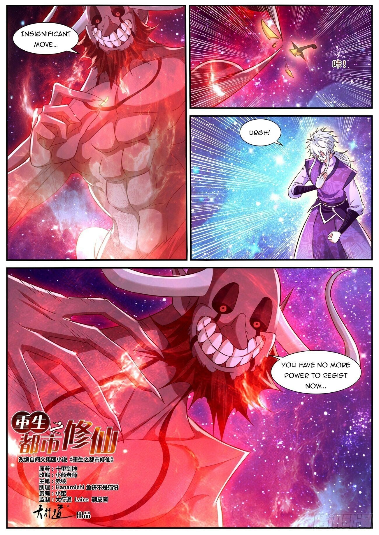 Read Rebirth Of The Urban Immortal Cultivator Manga Online