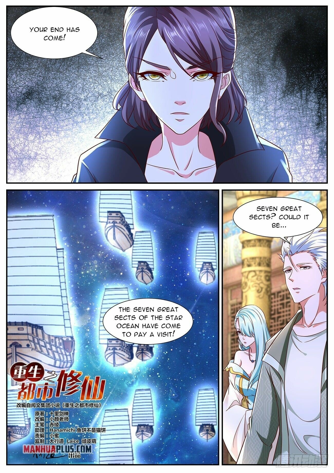 Read Rebirth Of The Urban Immortal Cultivator Manga Online