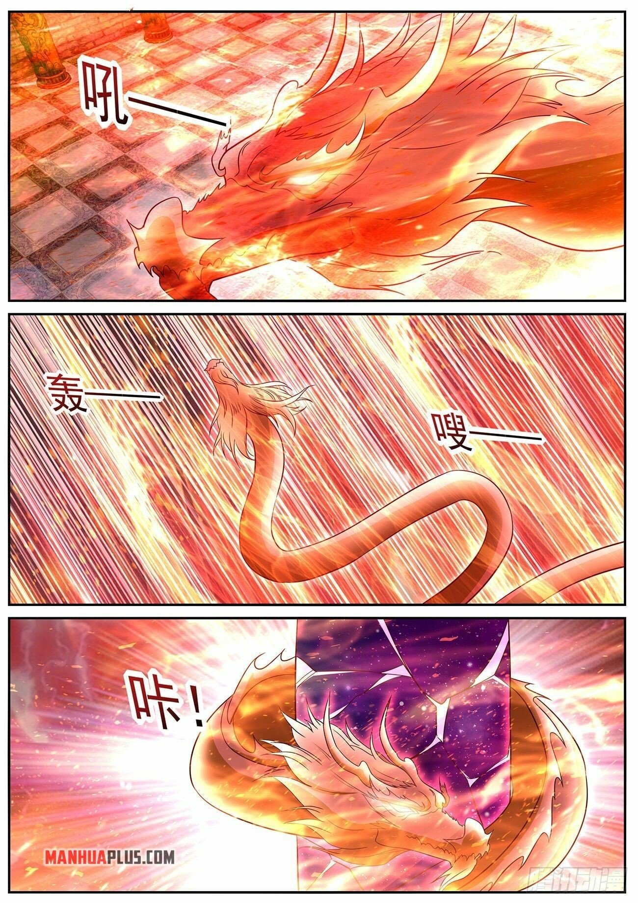 Read Rebirth Of The Urban Immortal Cultivator Manga Online