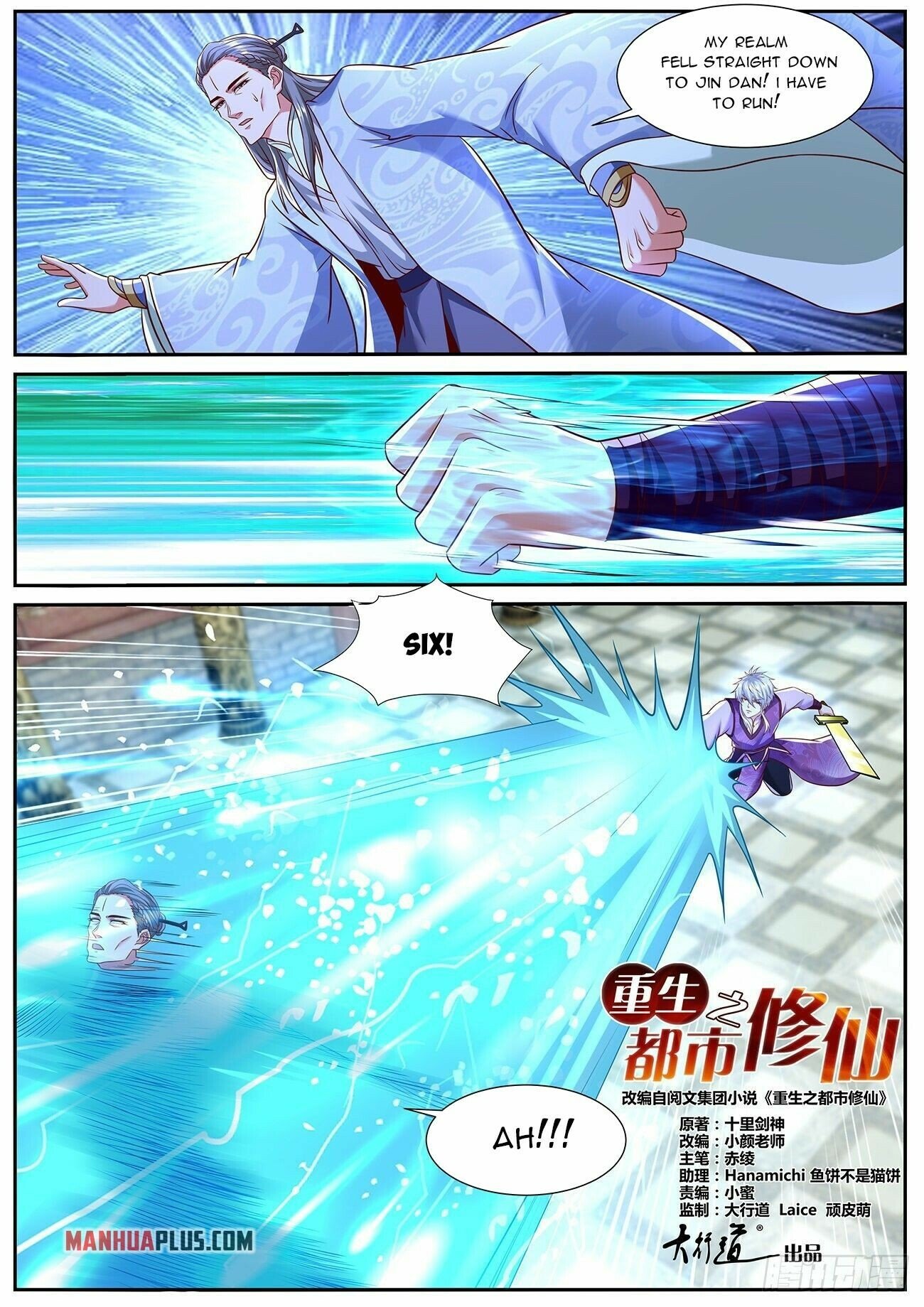 Read Rebirth Of The Urban Immortal Cultivator Manga Online