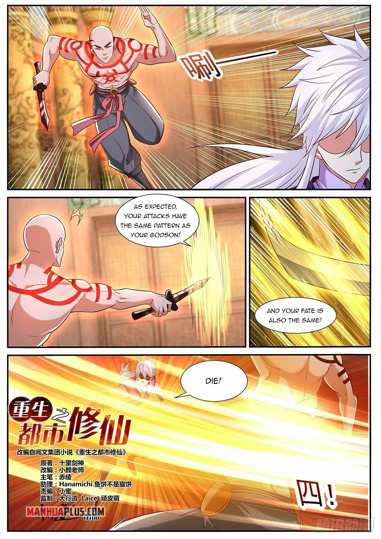 Read Rebirth Of The Urban Immortal Cultivator Manga Online