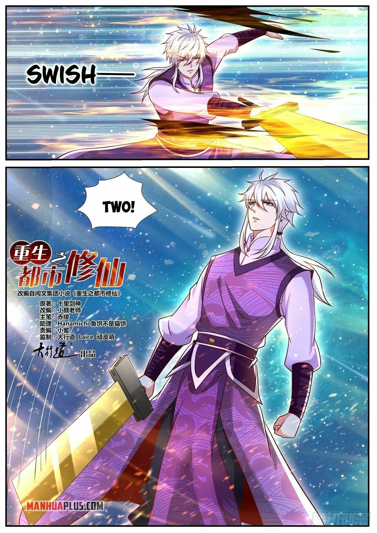 Read Rebirth Of The Urban Immortal Cultivator Manga Online