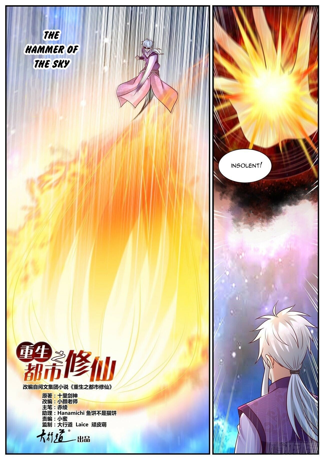 Read Rebirth Of The Urban Immortal Cultivator Manga Online