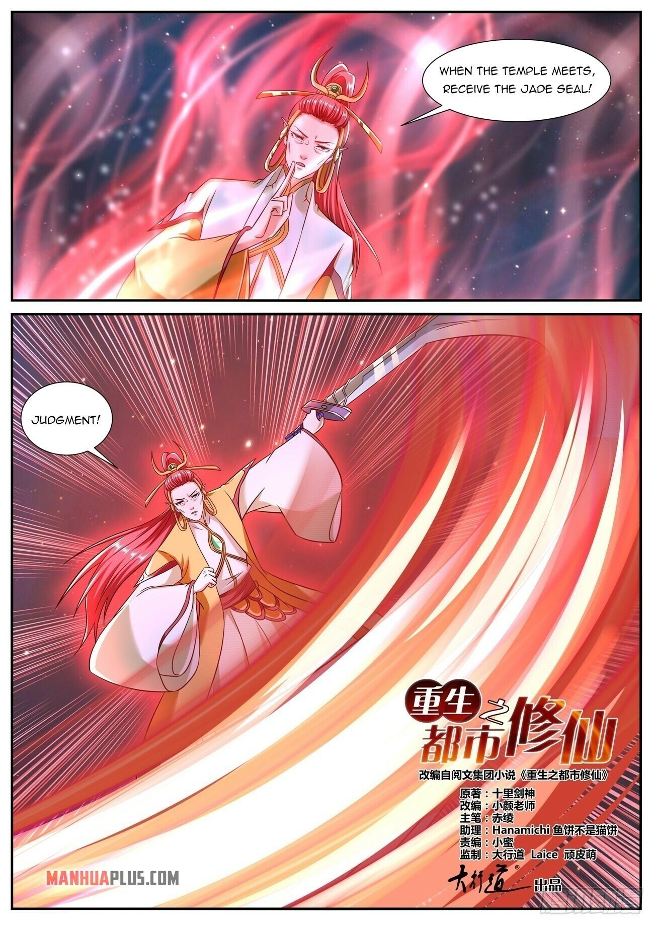 Read Rebirth Of The Urban Immortal Cultivator Manga Online
