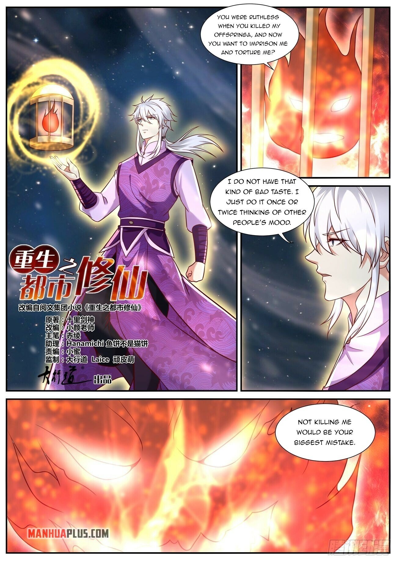 Read Rebirth Of The Urban Immortal Cultivator Manga Online