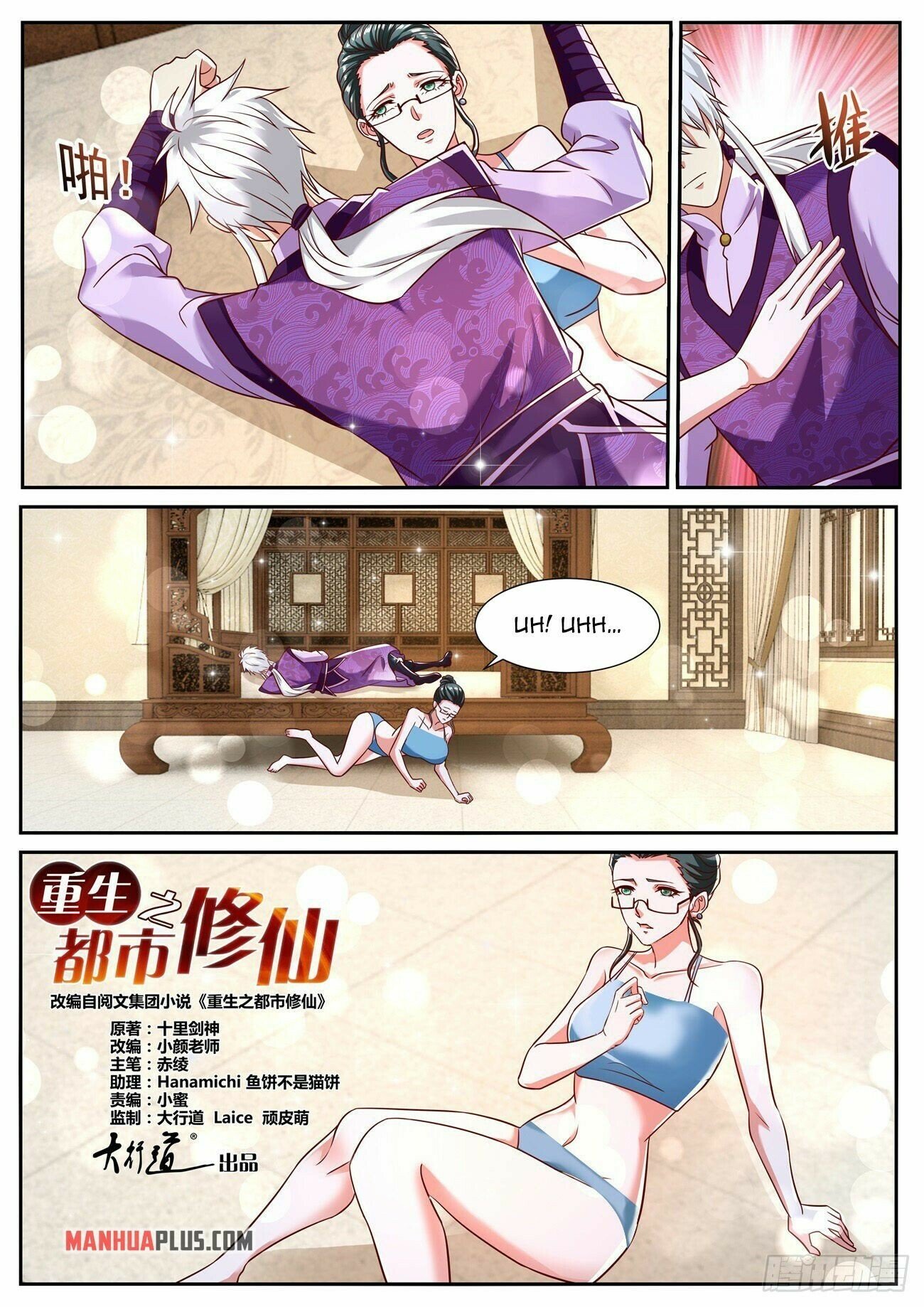 Read Rebirth Of The Urban Immortal Cultivator Manga Online