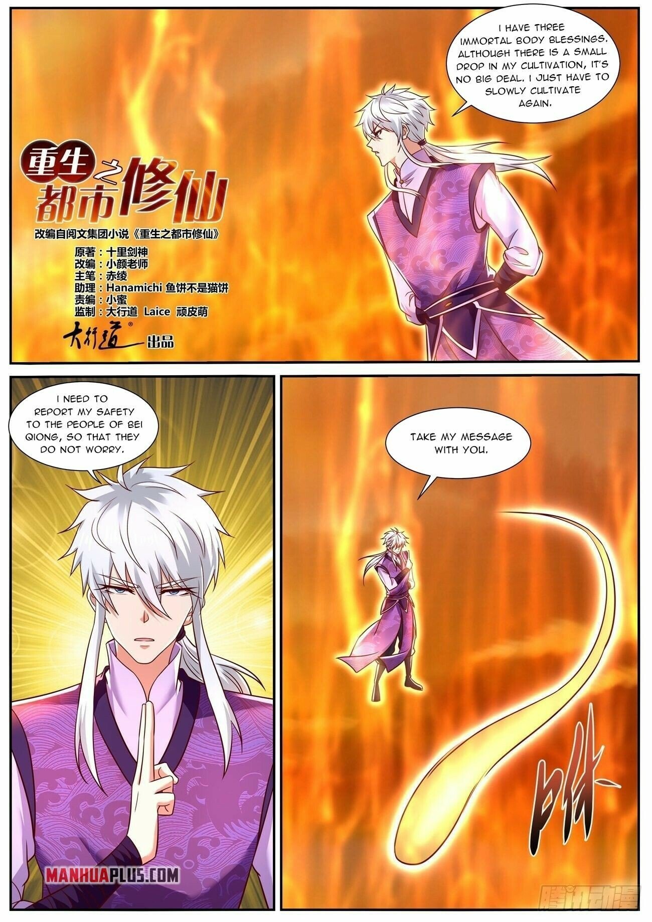 Read Rebirth Of The Urban Immortal Cultivator Manga Online