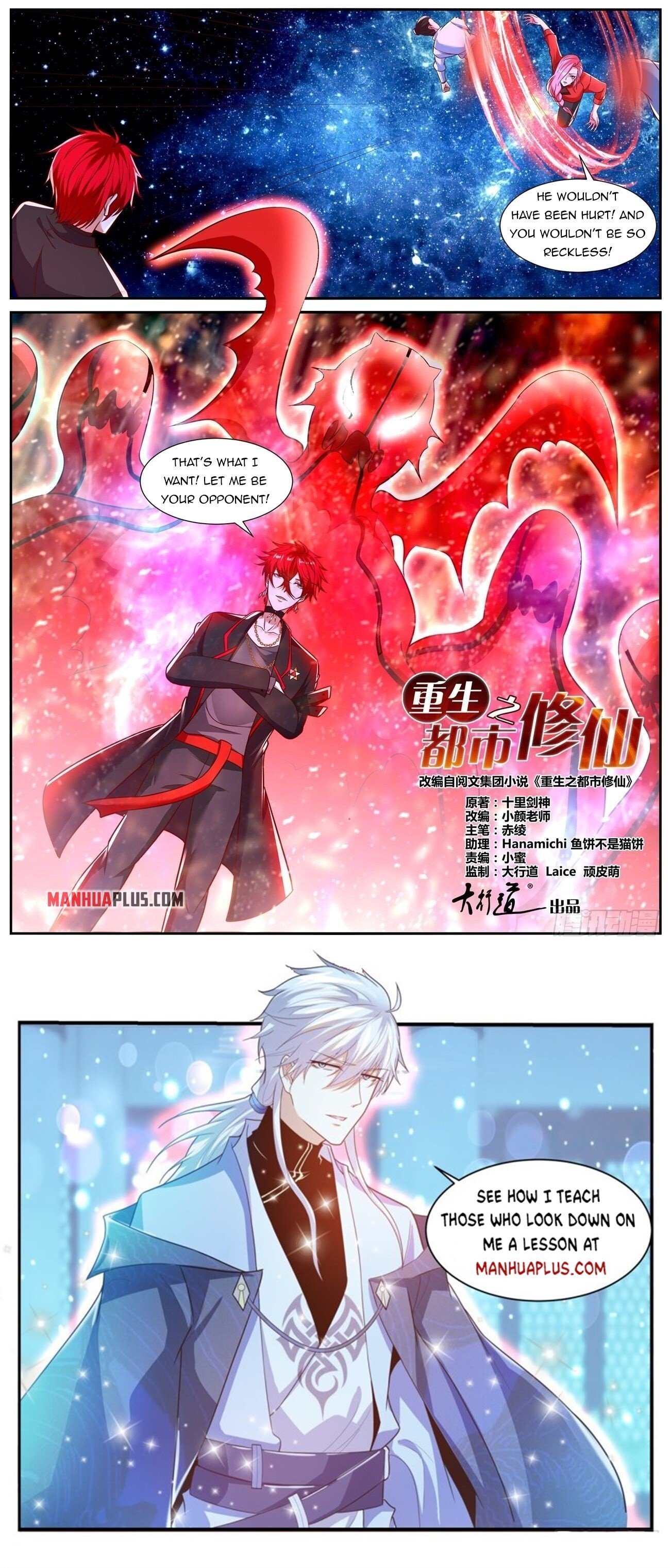 Read Rebirth Of The Urban Immortal Cultivator Manga Online