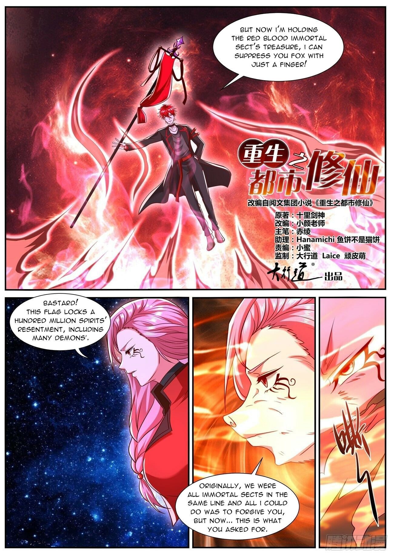 Read Rebirth Of The Urban Immortal Cultivator Manga Online