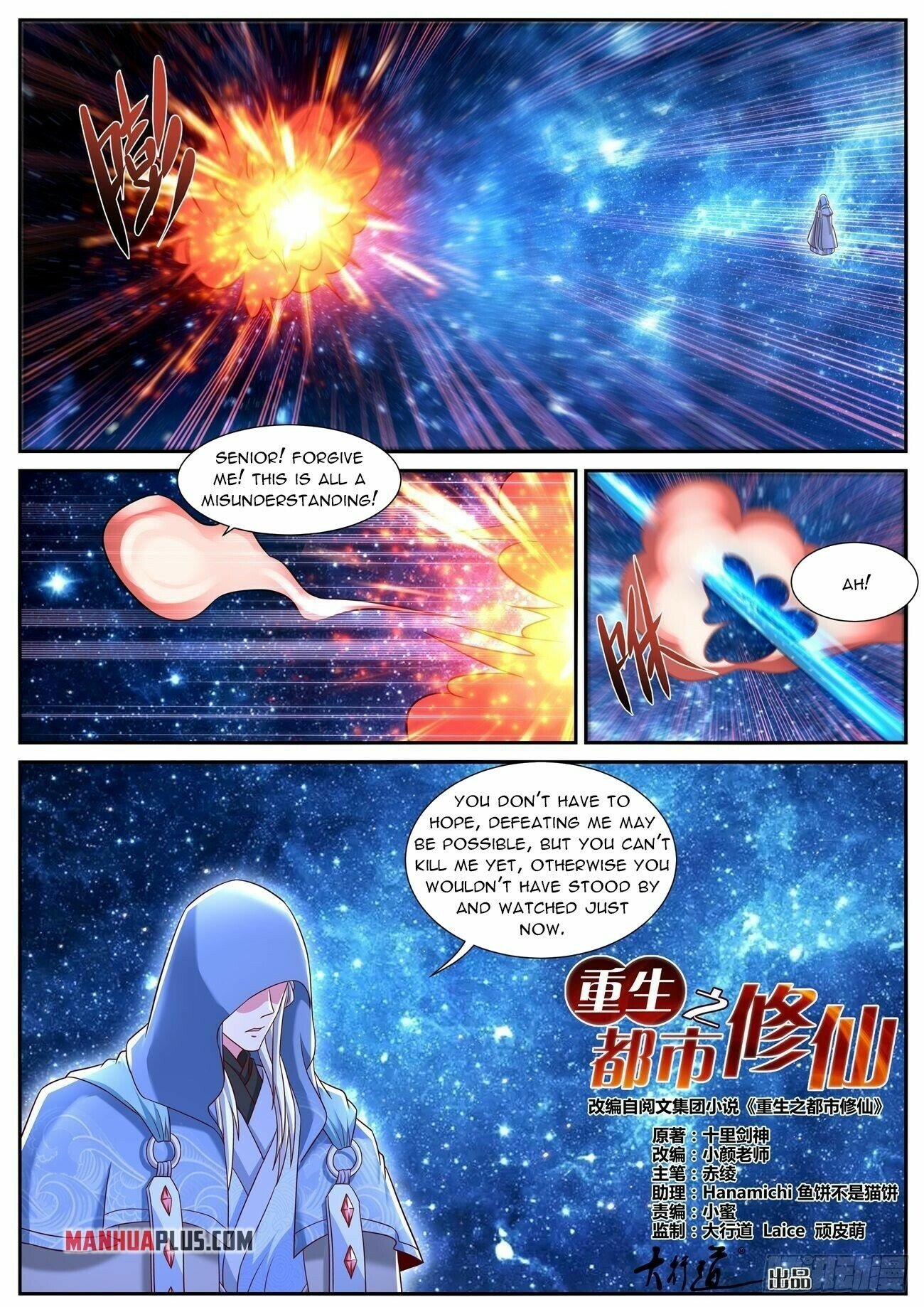 Read Rebirth Of The Urban Immortal Cultivator Manga Online
