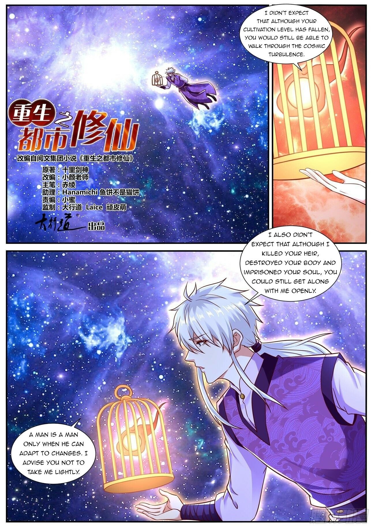 Read Rebirth Of The Urban Immortal Cultivator Manga Online