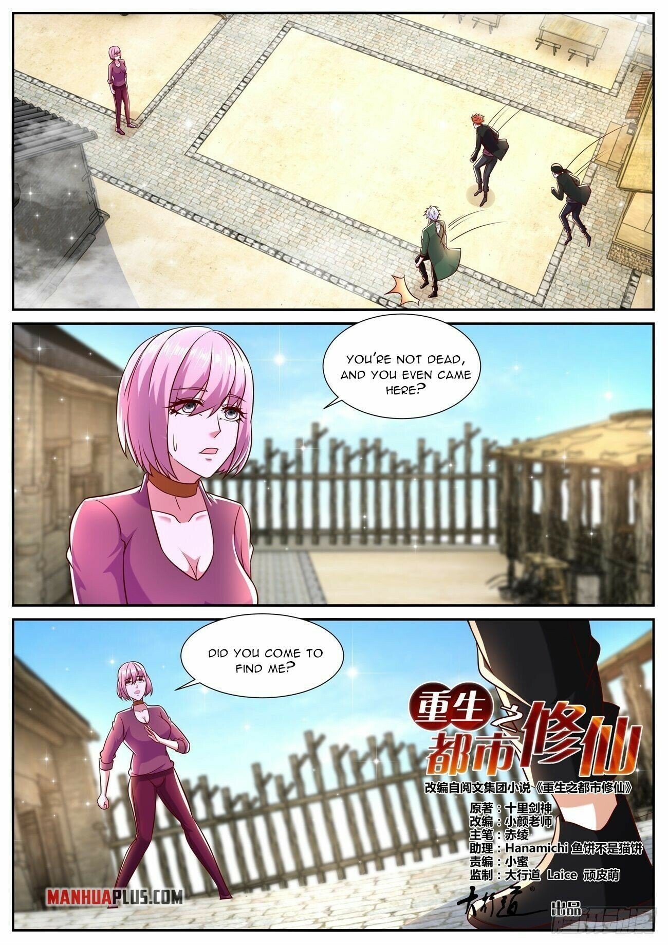 Read Rebirth Of The Urban Immortal Cultivator Manga Online