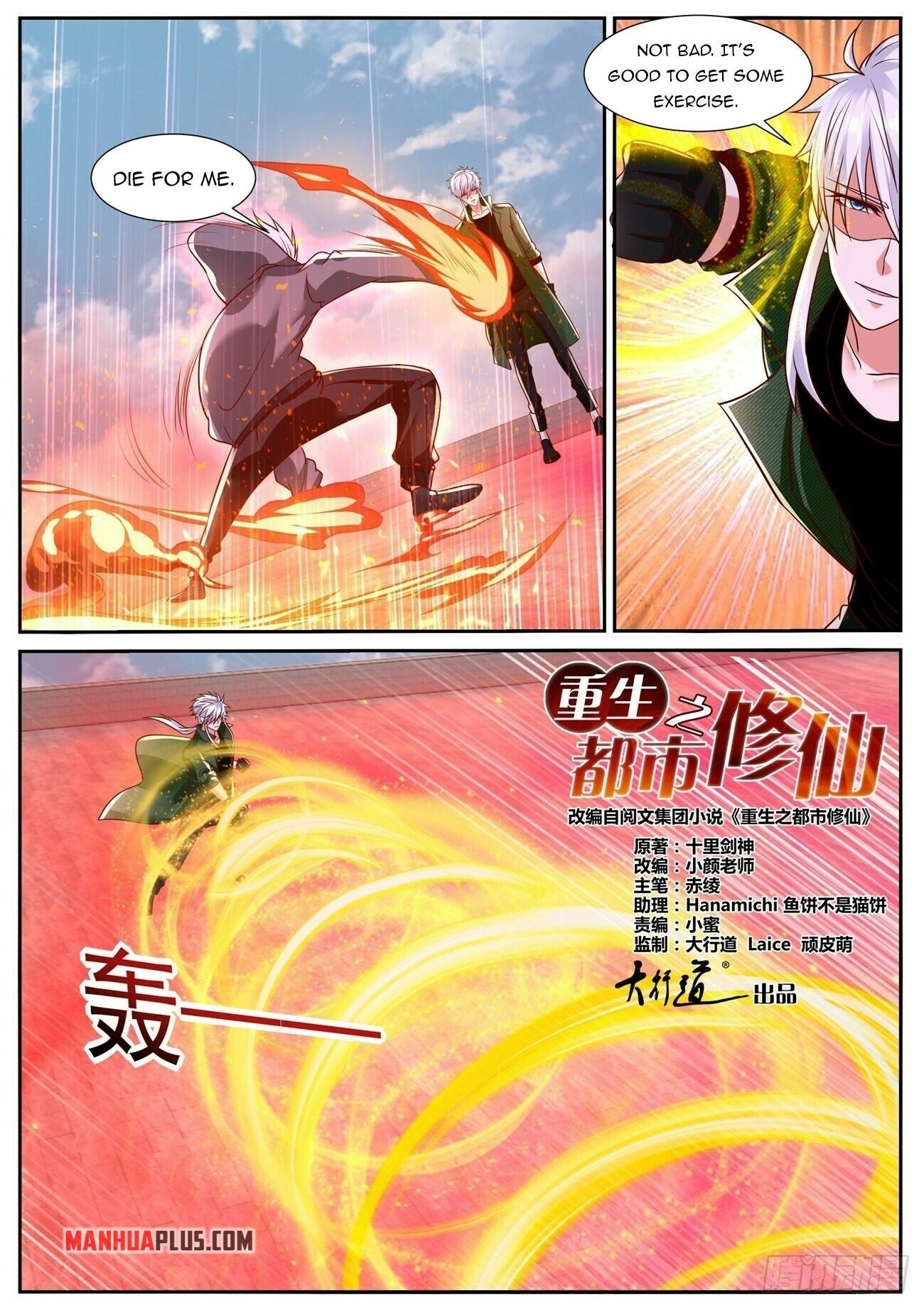 Read Rebirth Of The Urban Immortal Cultivator Manga Online