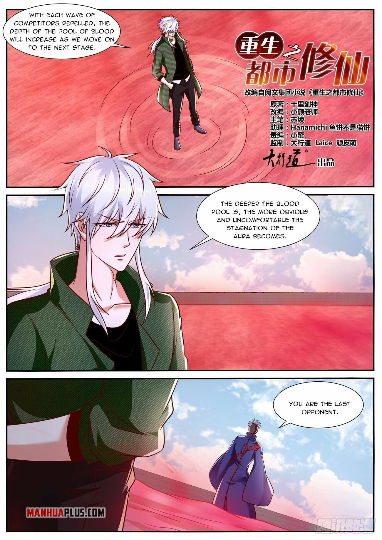 Read Rebirth Of The Urban Immortal Cultivator Manga Online