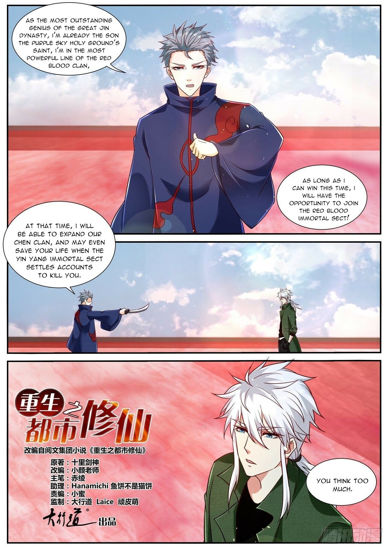 Read Rebirth Of The Urban Immortal Cultivator Manga Online