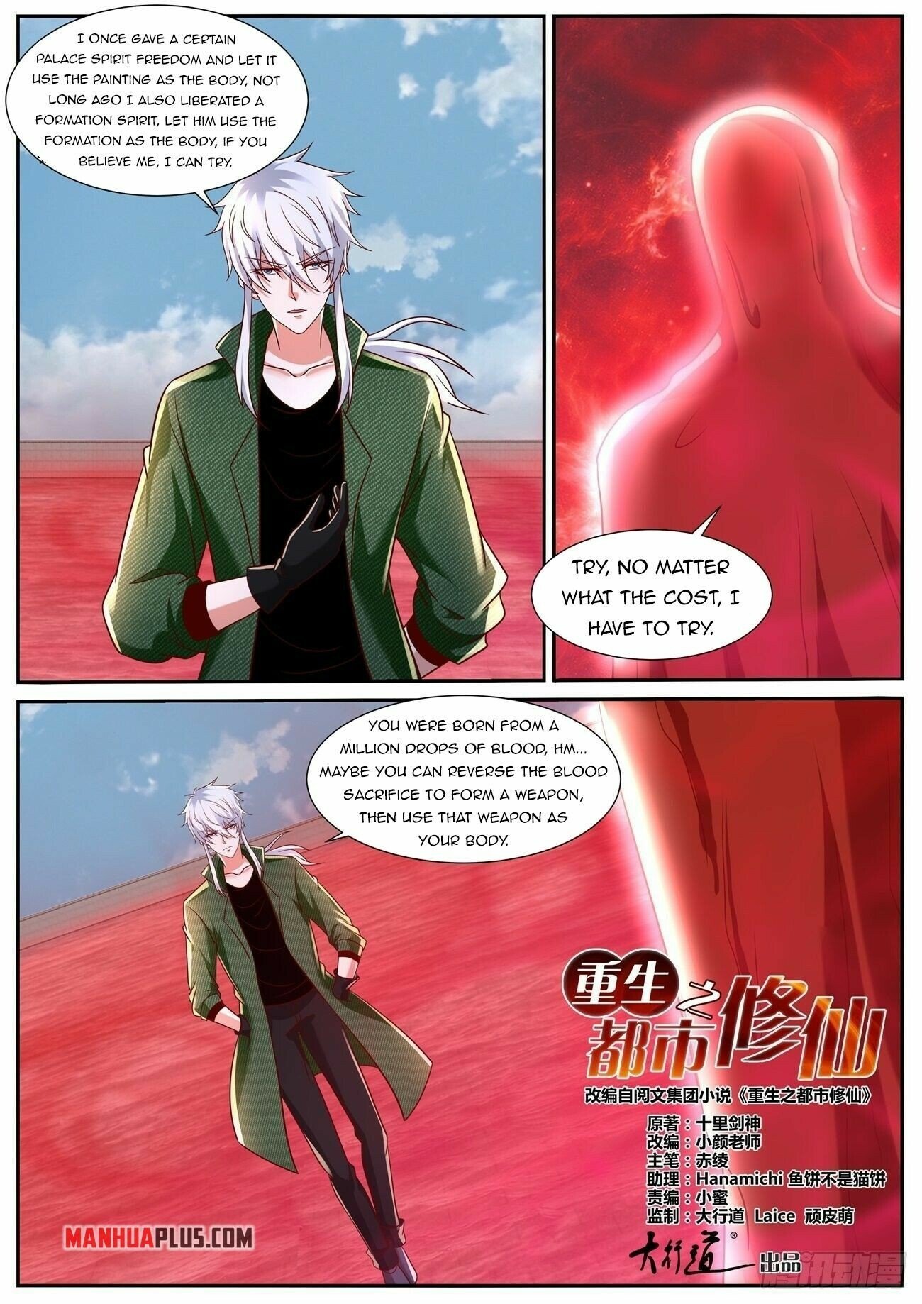 Read Rebirth Of The Urban Immortal Cultivator Manga Online