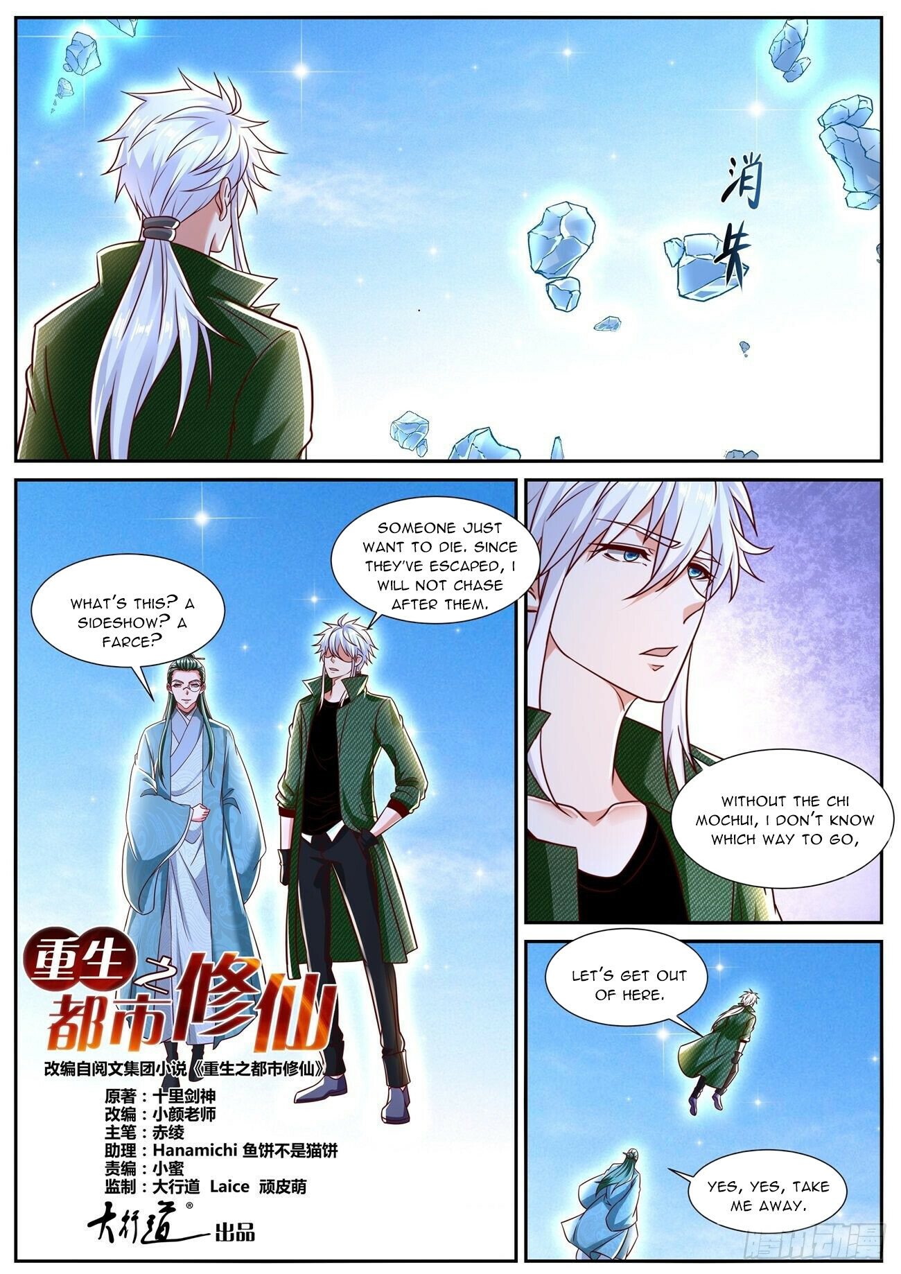 Read Rebirth Of The Urban Immortal Cultivator Manga Online