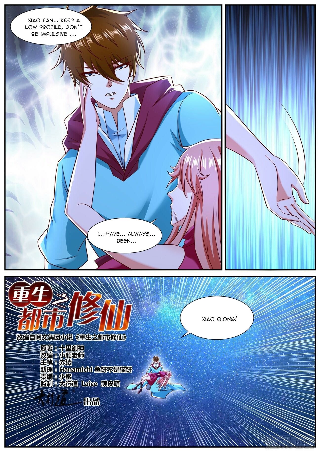 Read Rebirth Of The Urban Immortal Cultivator Manga Online