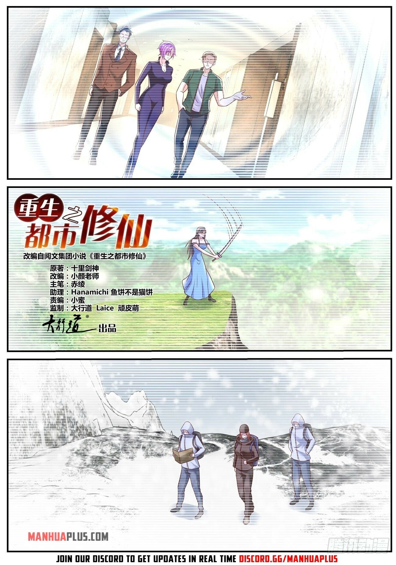Read Rebirth Of The Urban Immortal Cultivator Manga Online