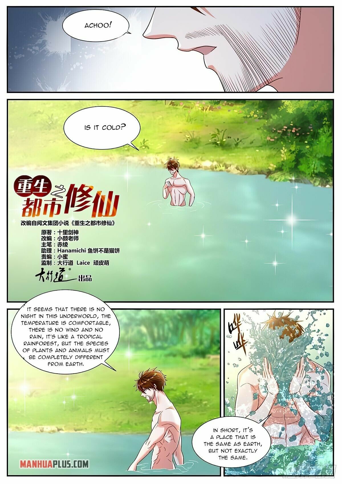 Read Rebirth Of The Urban Immortal Cultivator Manga Online