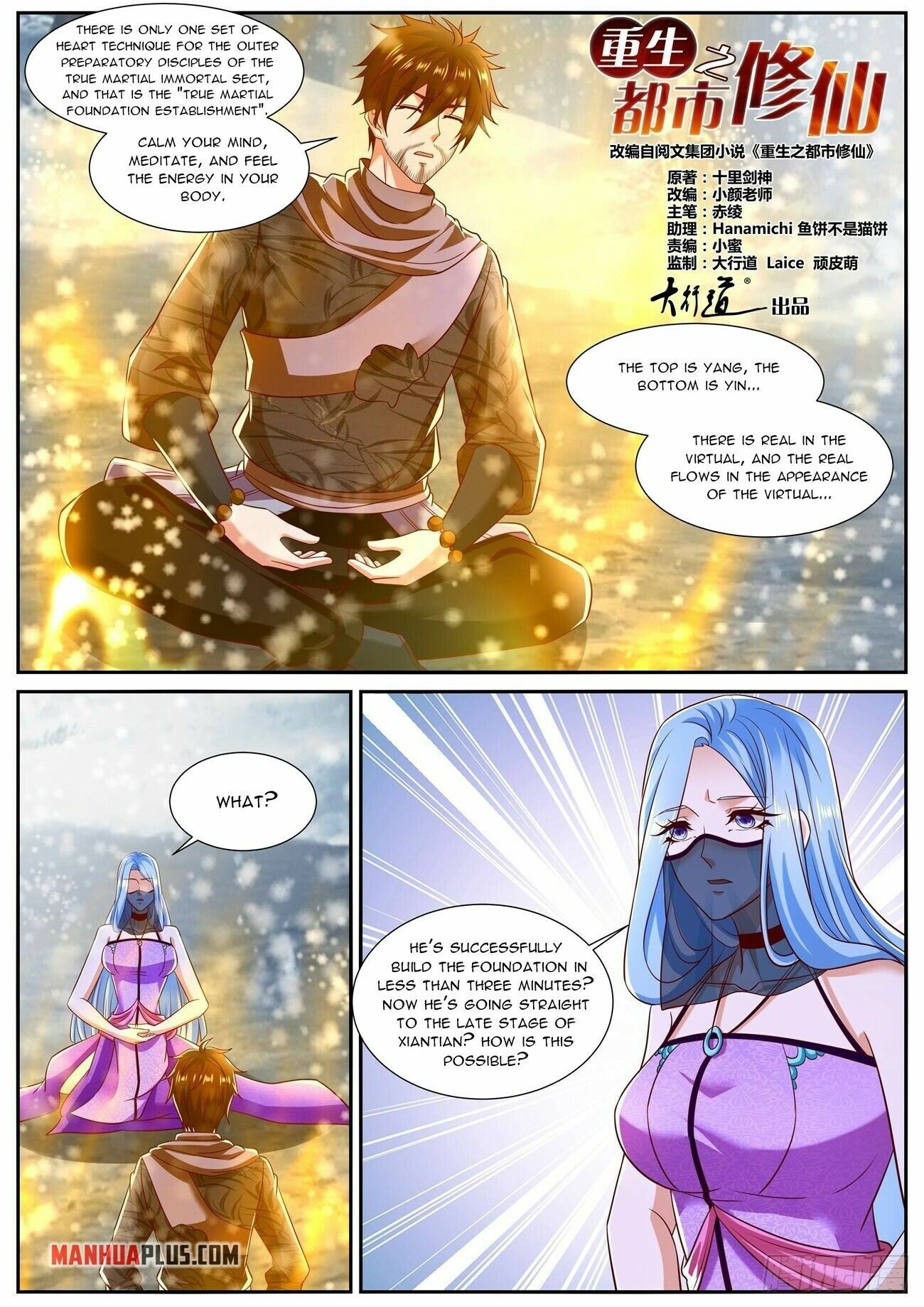 Read Rebirth Of The Urban Immortal Cultivator Manga Online