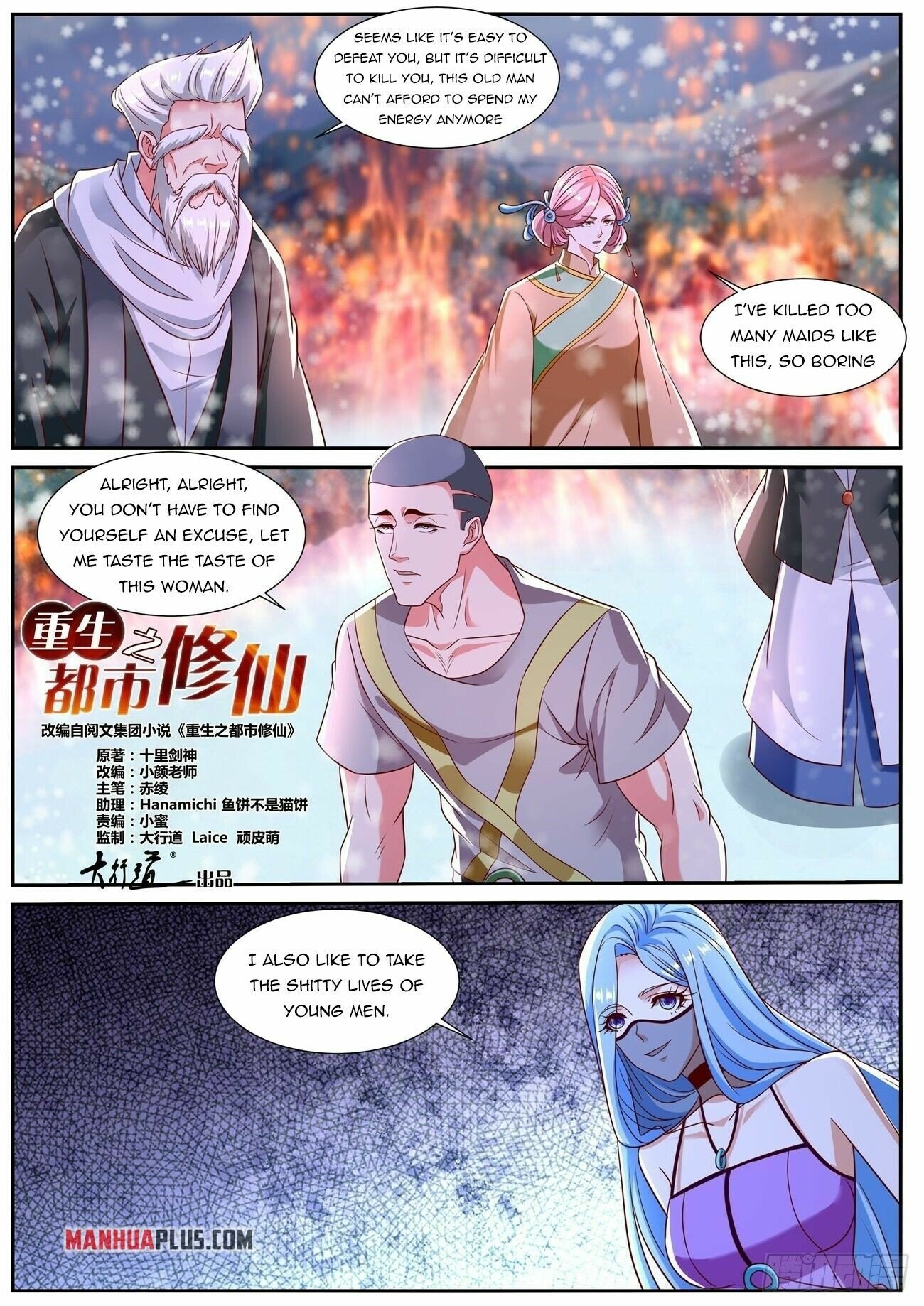 Read Rebirth Of The Urban Immortal Cultivator Manga Online