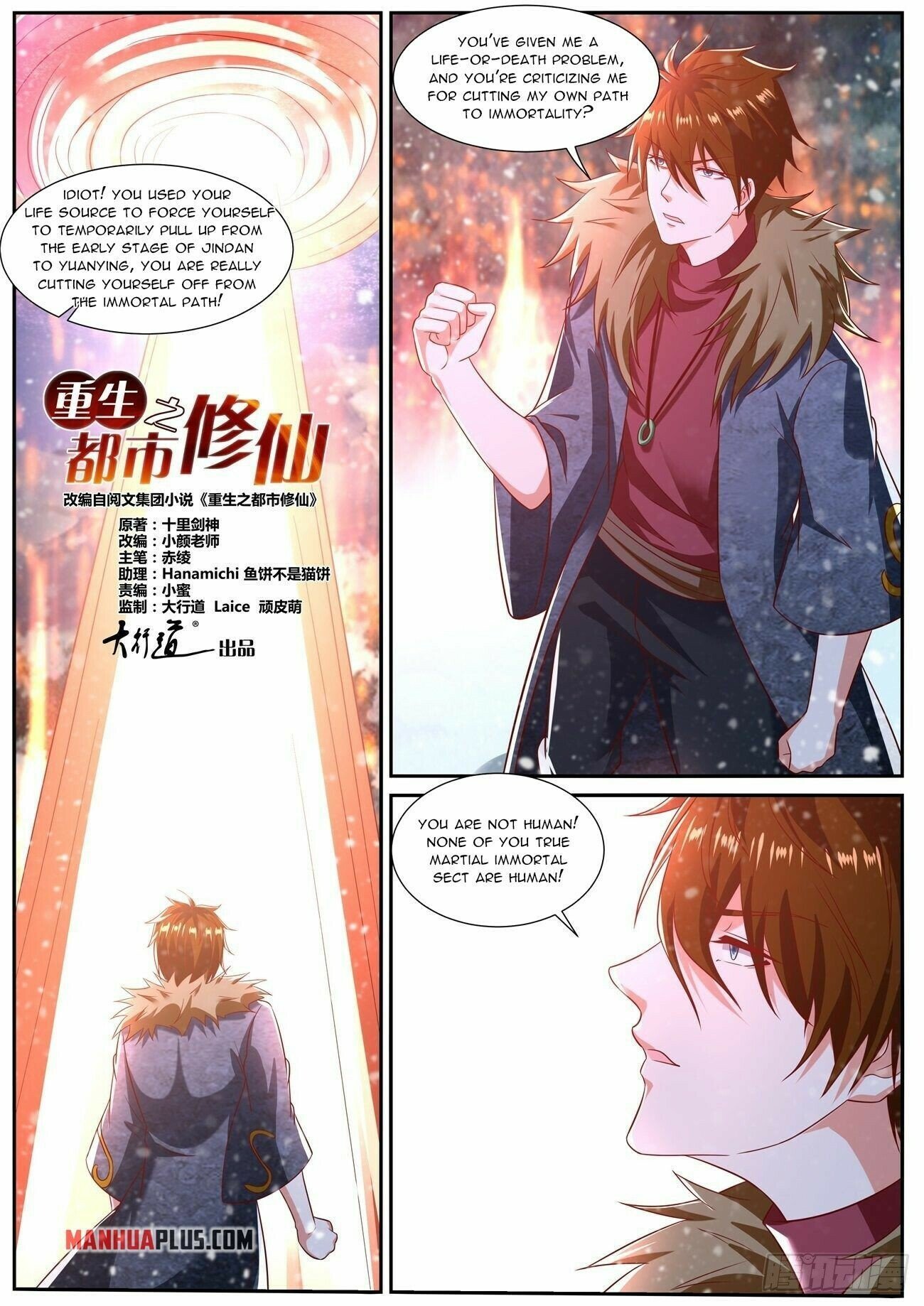 Read Rebirth Of The Urban Immortal Cultivator Manga Online