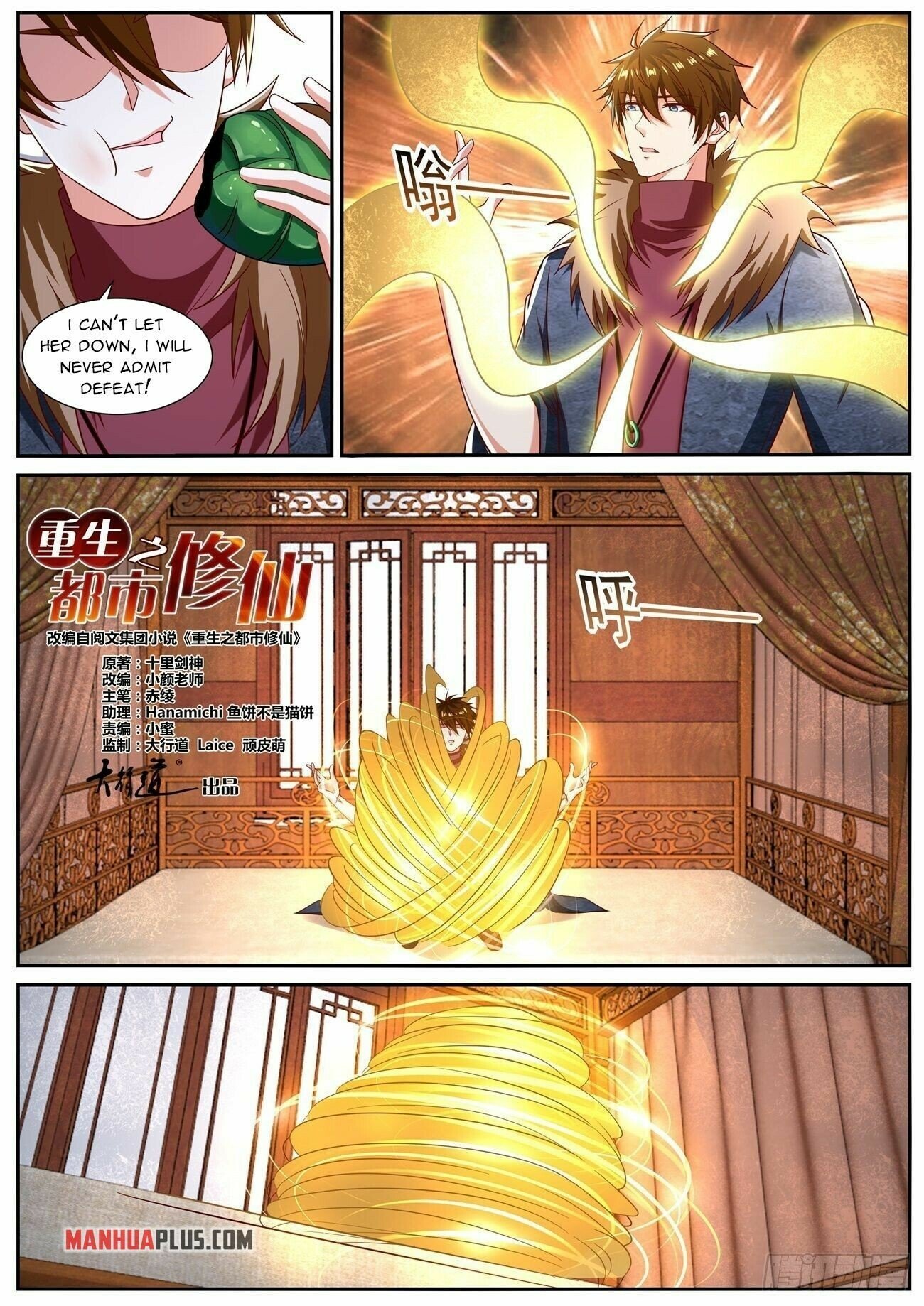 Read Rebirth Of The Urban Immortal Cultivator Manga Online