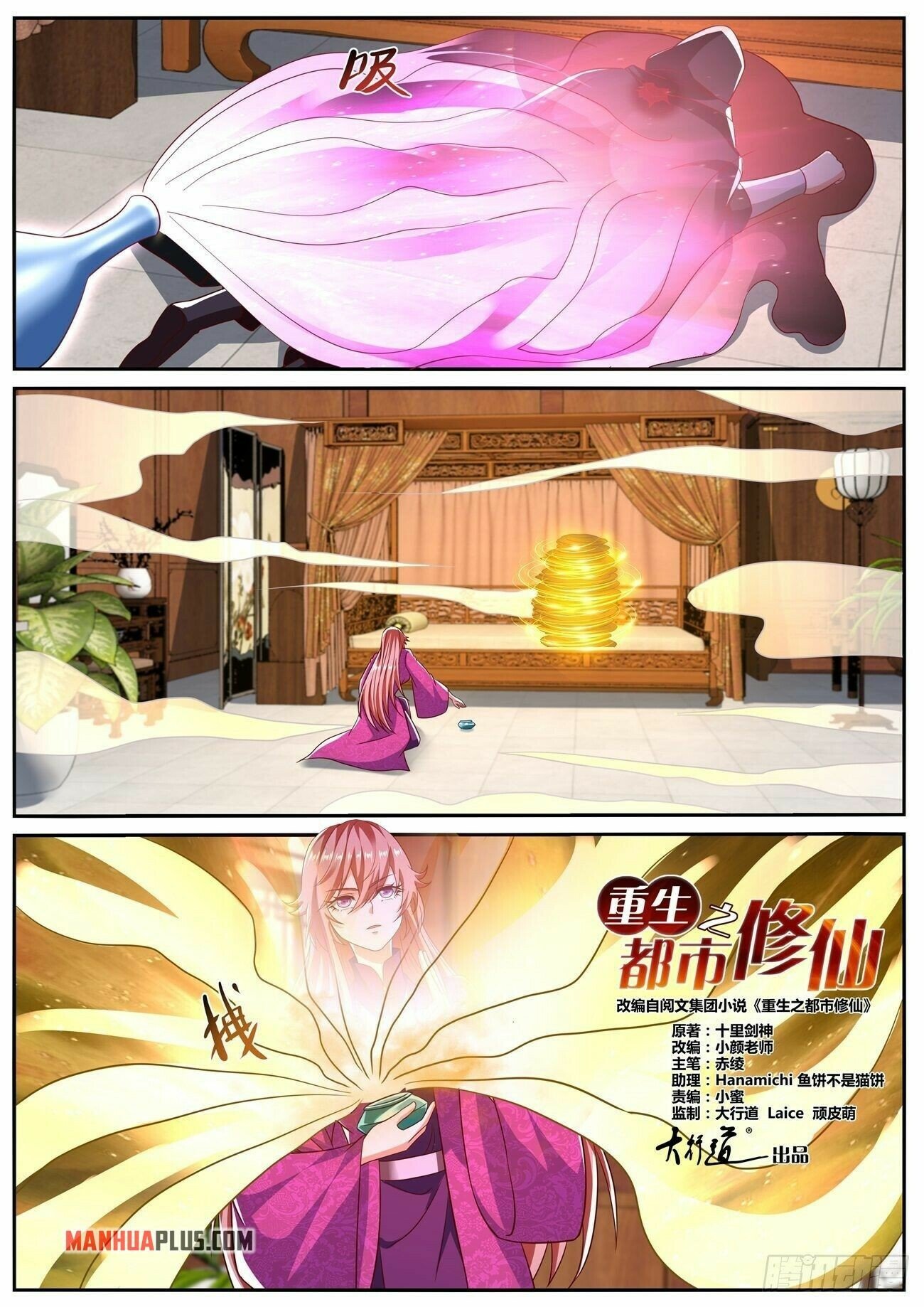 Read Rebirth Of The Urban Immortal Cultivator Manga Online