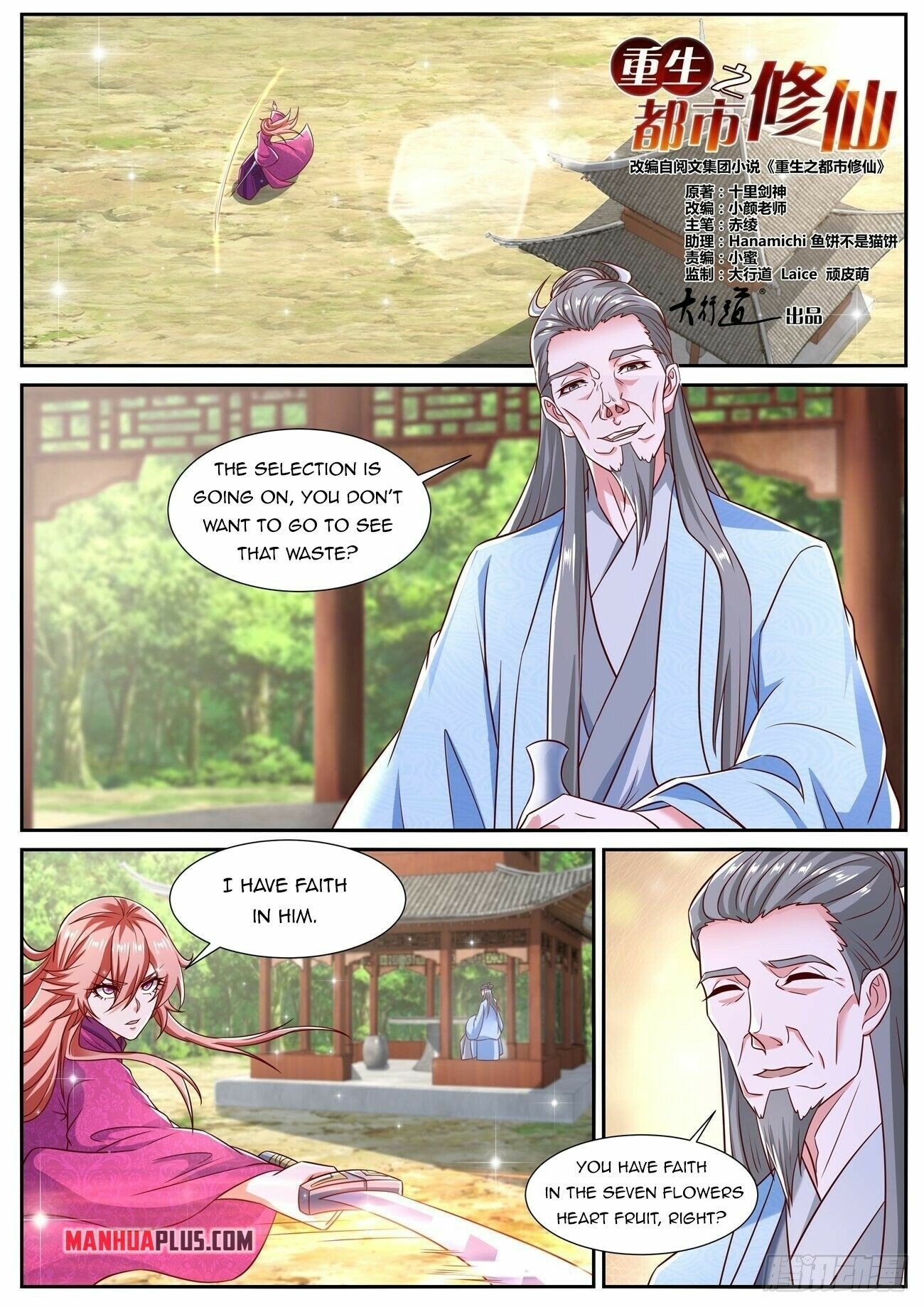 Read Rebirth Of The Urban Immortal Cultivator Manga Online