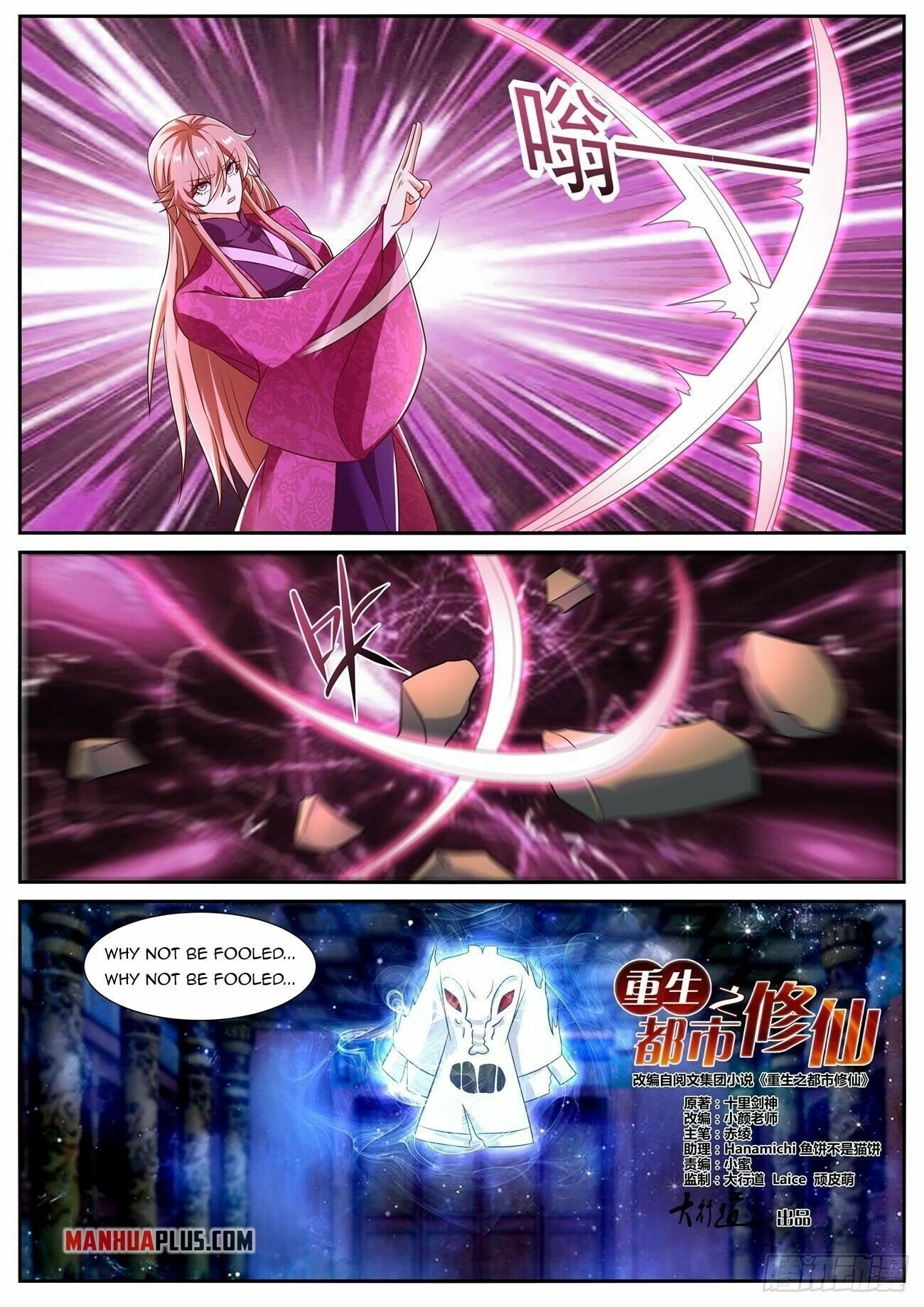 Read Rebirth Of The Urban Immortal Cultivator Manga Online