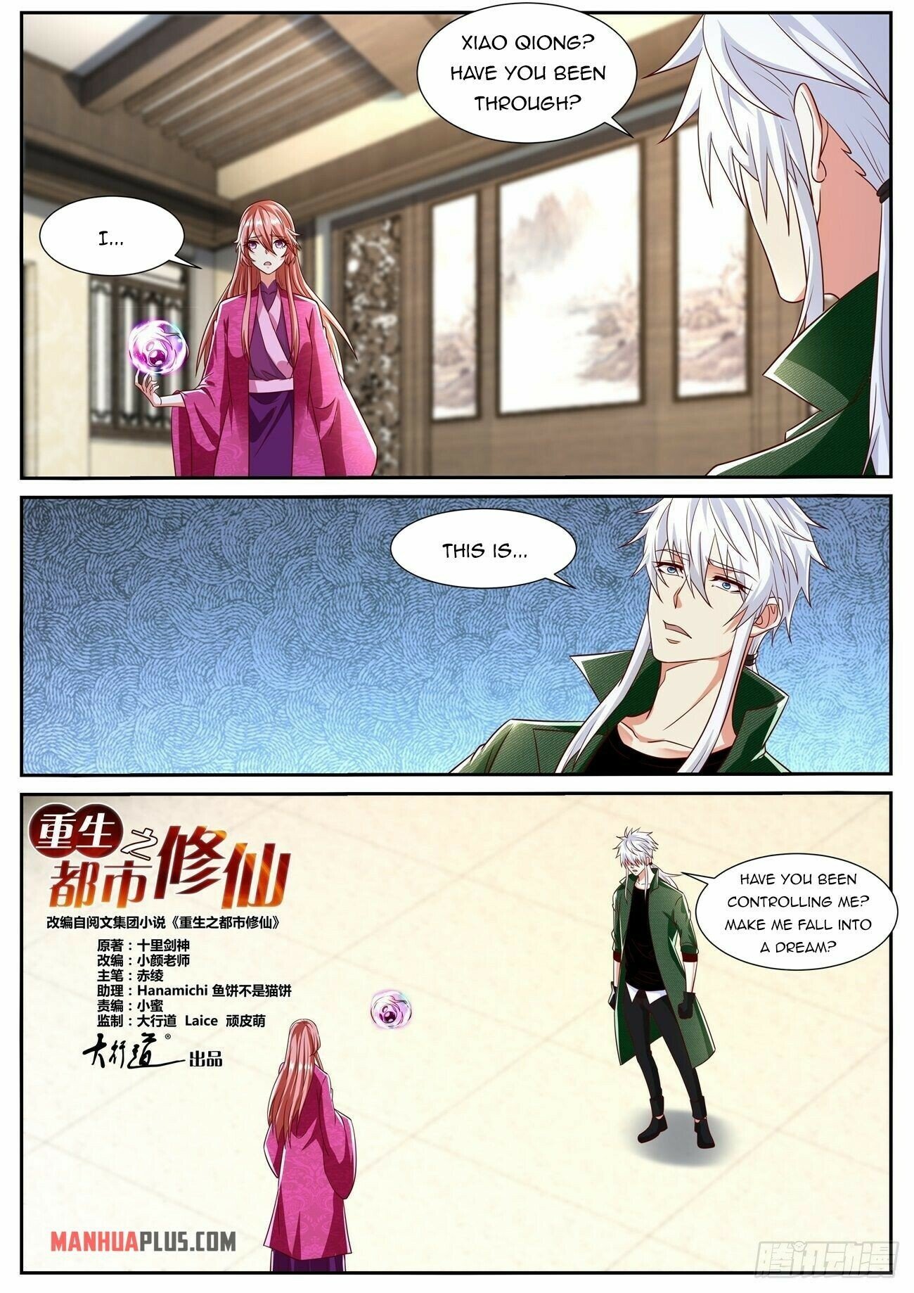 Read Rebirth Of The Urban Immortal Cultivator Manga Online