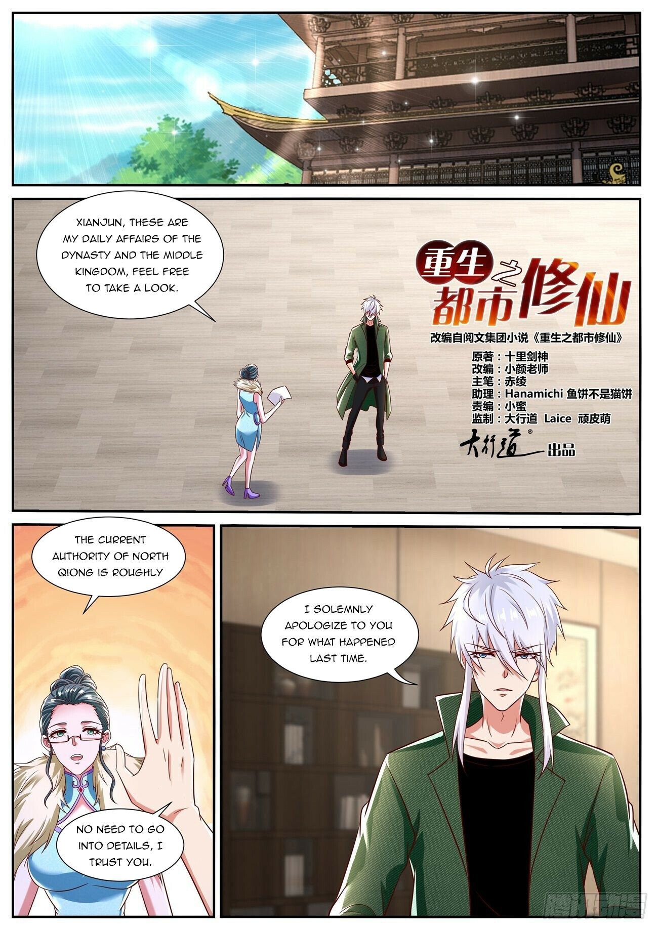 Read Rebirth Of The Urban Immortal Cultivator Manga Online