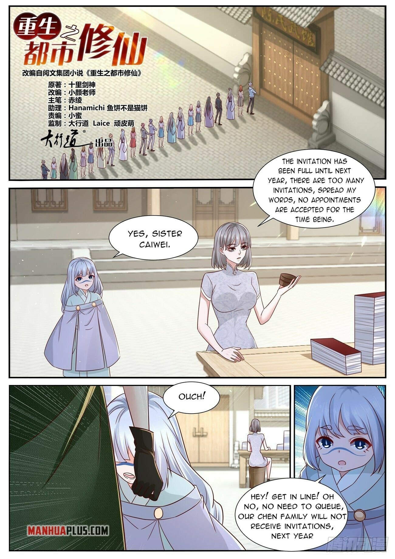 Read Rebirth Of The Urban Immortal Cultivator Manga Online