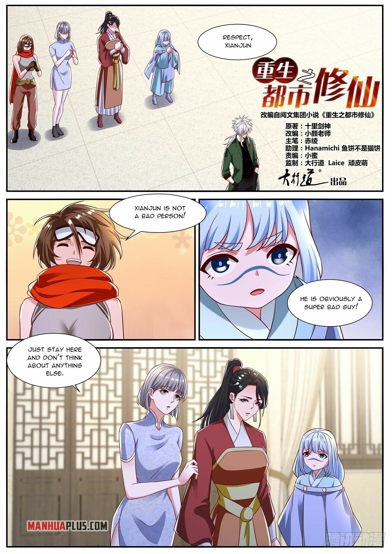 Read Rebirth Of The Urban Immortal Cultivator Manga Online