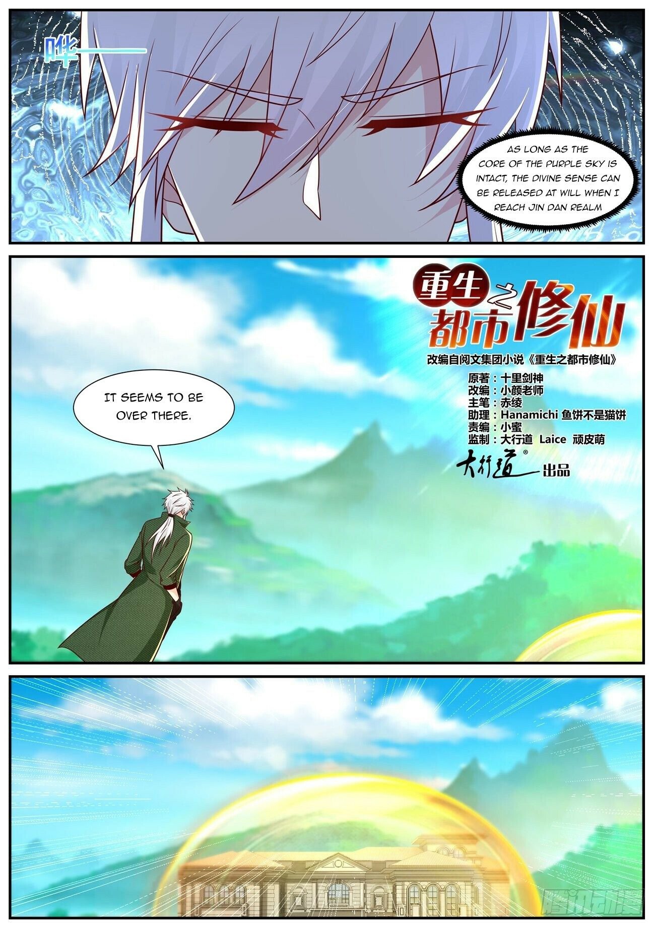 Read Rebirth Of The Urban Immortal Cultivator Manga Online