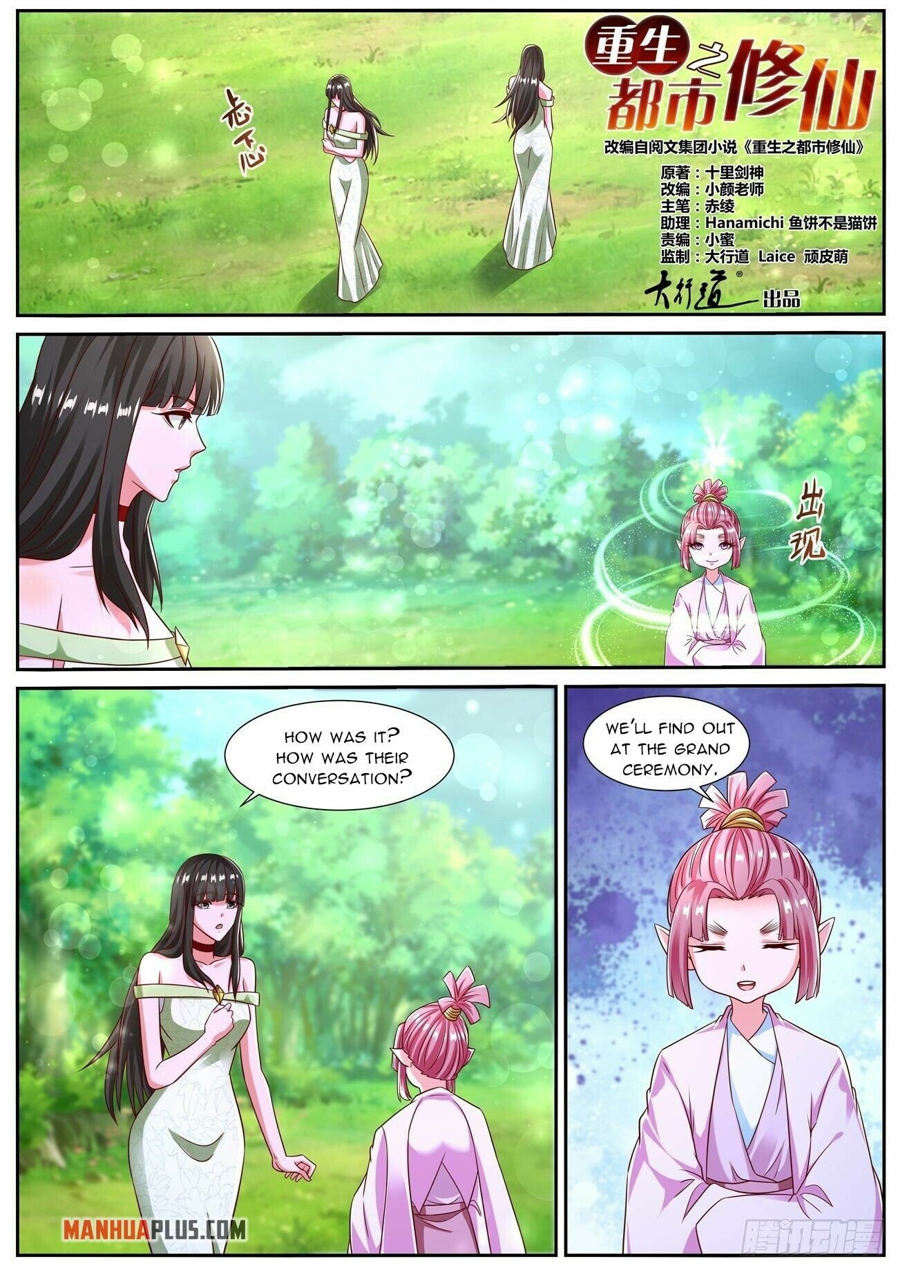Read Rebirth Of The Urban Immortal Cultivator Manga Online