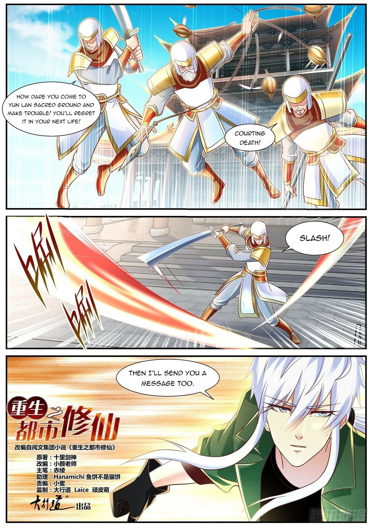 Read Rebirth Of The Urban Immortal Cultivator Manga Online