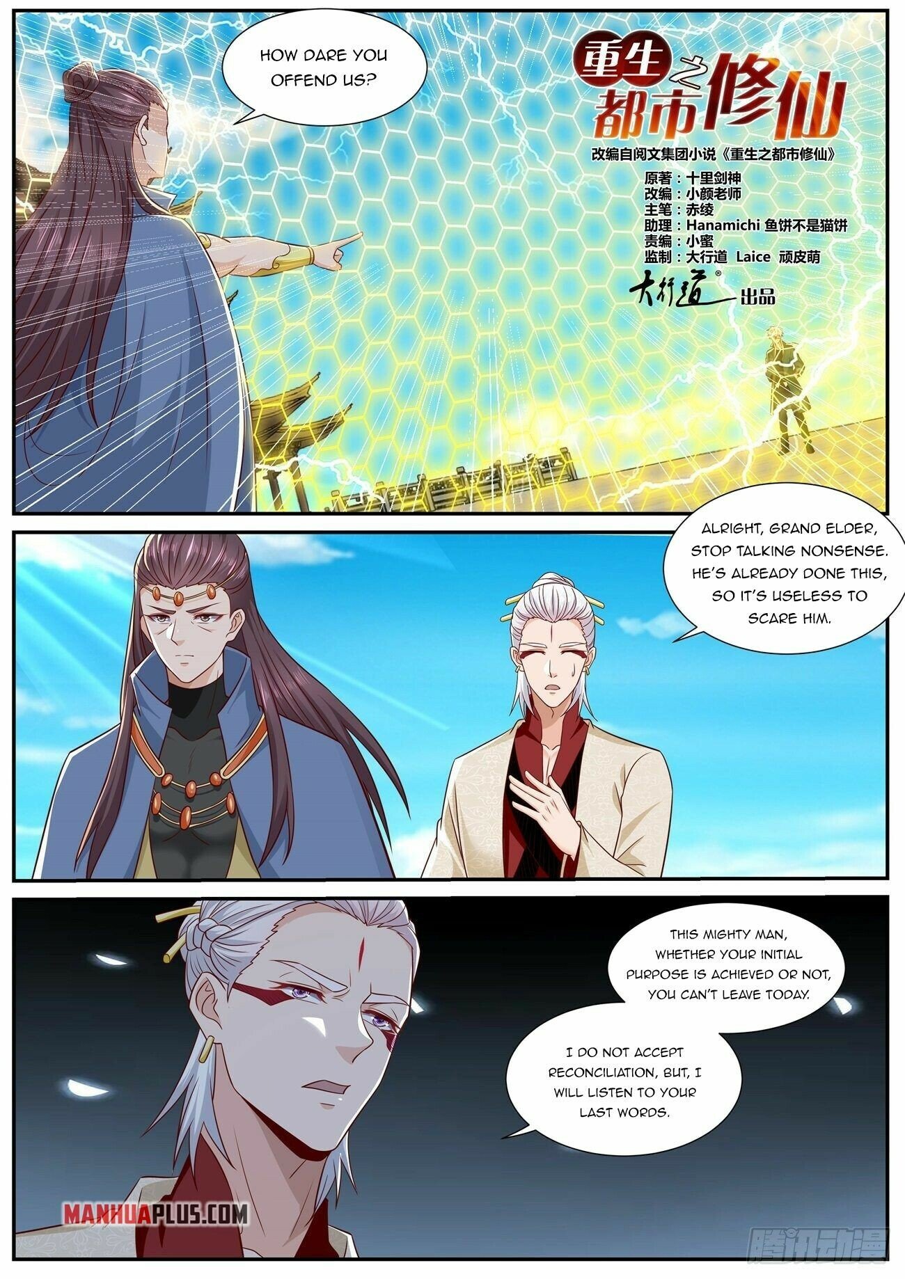 Read Rebirth Of The Urban Immortal Cultivator Manga Online