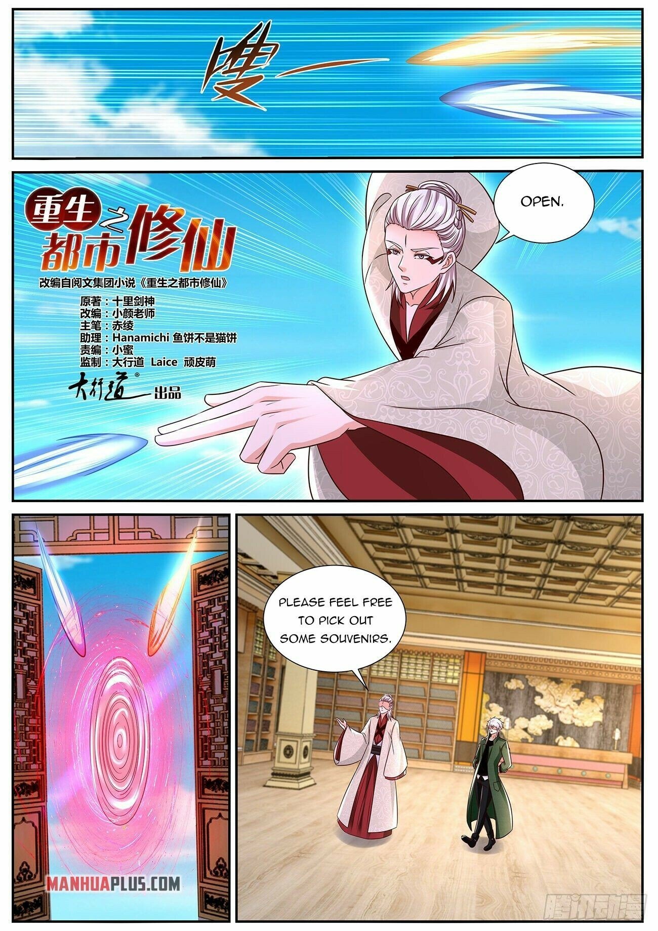Read Rebirth Of The Urban Immortal Cultivator Manga Online