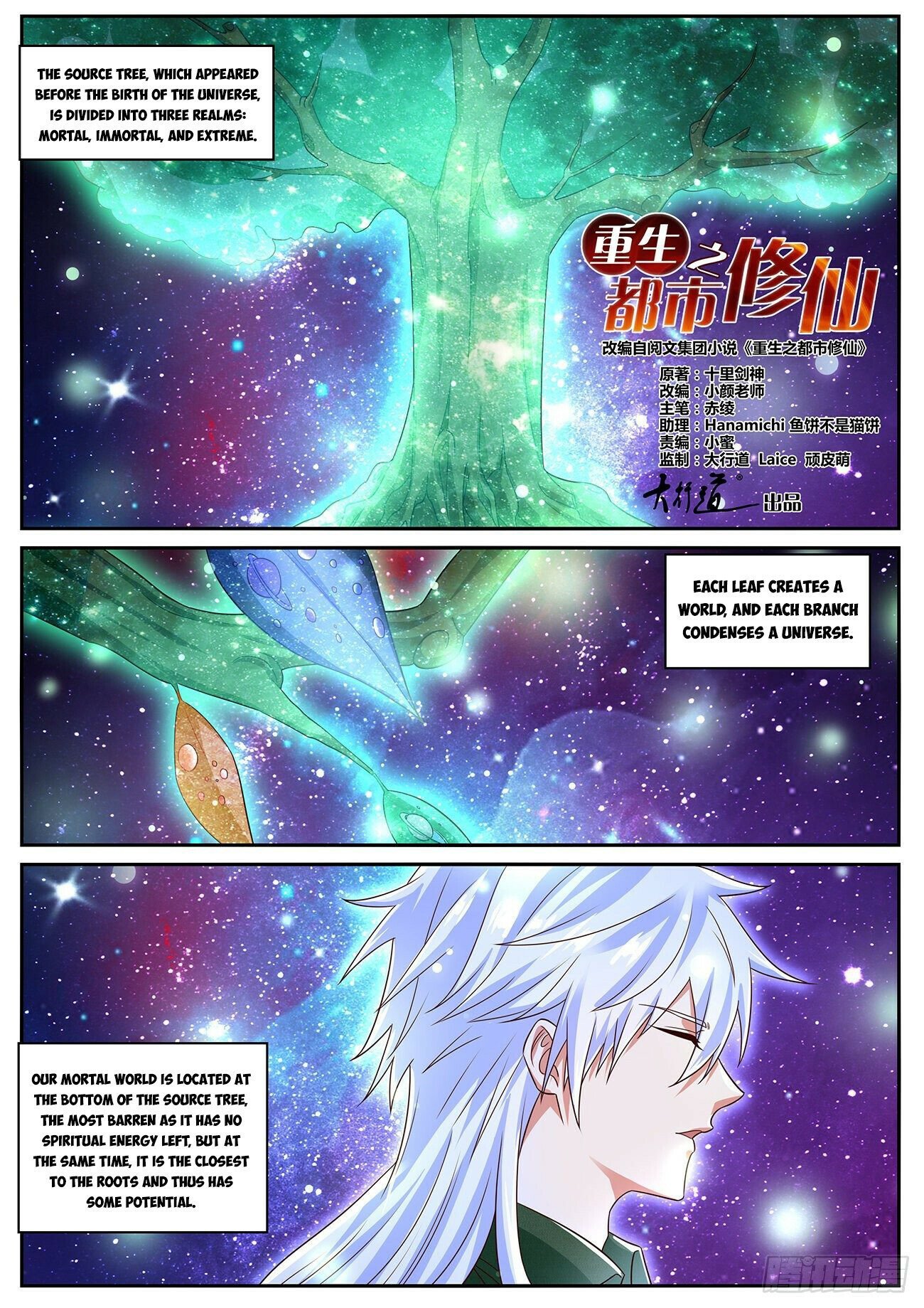 Read Rebirth Of The Urban Immortal Cultivator Manga Online