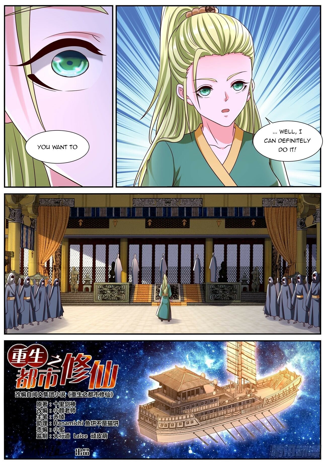 Read Rebirth Of The Urban Immortal Cultivator Manga Online