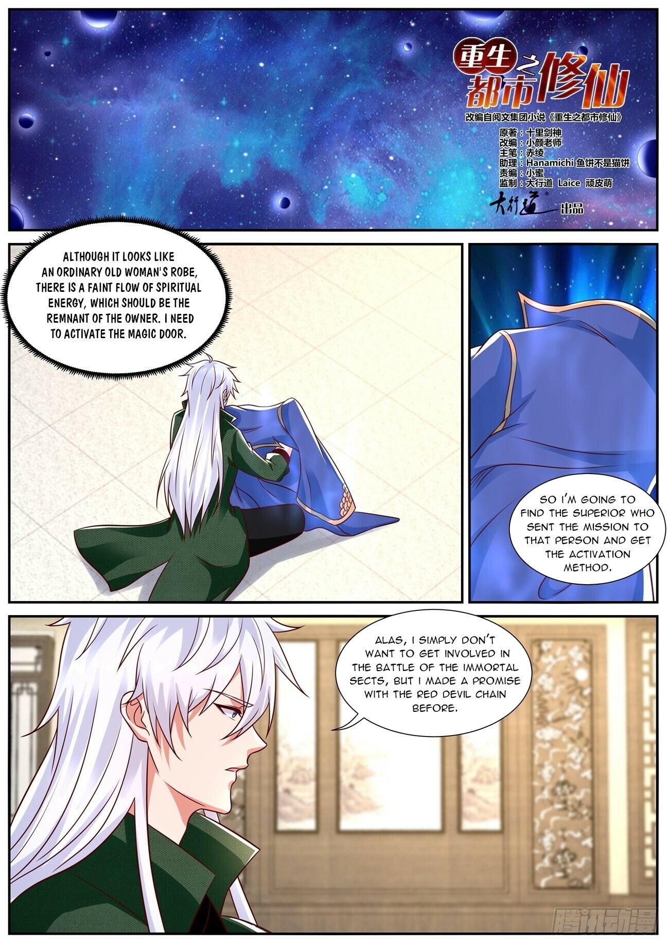 Read Rebirth Of The Urban Immortal Cultivator Manga Online